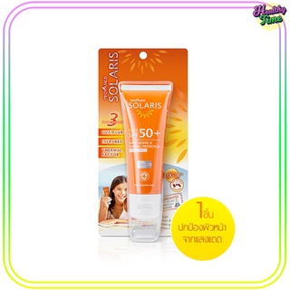 Provamed Solaris Face SPF 50+ x (1หลอด) สูตรปกป้องใบหน้า