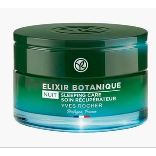 Yves Rocher Elixir Botanique sleeping care 50ml