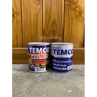 สีพ่นอุตสาหกรรม สีพ่น Temco เท็มโก้ ขนาด1/4 (0.80ลิตร) เนื้อสีเข้มข้น แห้งเร็ว