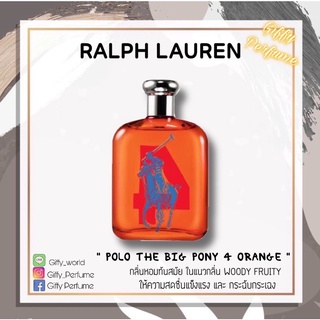 【ของแท้ 💯% 】⚡️ส่งฟรี 🚚 น้ำหอม RALPH LAUREN Polo The Big Pony Collection Orange 4  EDT 125 ml. *กล่องขาย*