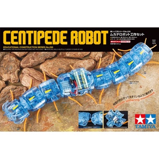 TAMIYA 70230 Centipede Robot หุ่นยนต์ตะขาบญี่ปุ่น