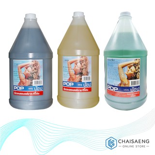 (มี 3 สี/สูตร) Shampoo POP แชมพู ป๊อป ผลิตภัณฑ์สำหรับสระผม ขนาด 3600 มล.