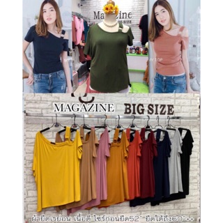 Mag เสื้อสาวอวบ อ้วน Bigsize XXL อก 60