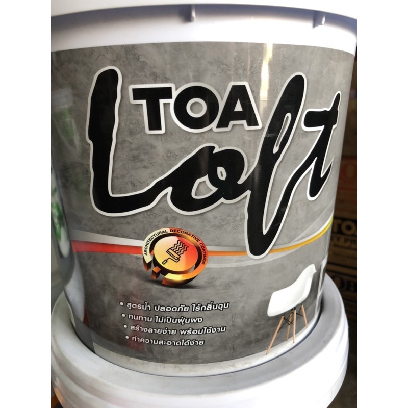 TOA Loft สีลอฟ์ท เปลี่ยนผนังบ้านให้เป็นสไตล์ลอฟ์ท