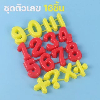 เซ็ตทรายวิทยาศาสตร์ 1 kg พร้อมของเล่น 76 ชิ้น สำหรับเด็ก พัฒนาทักษะการเล่น