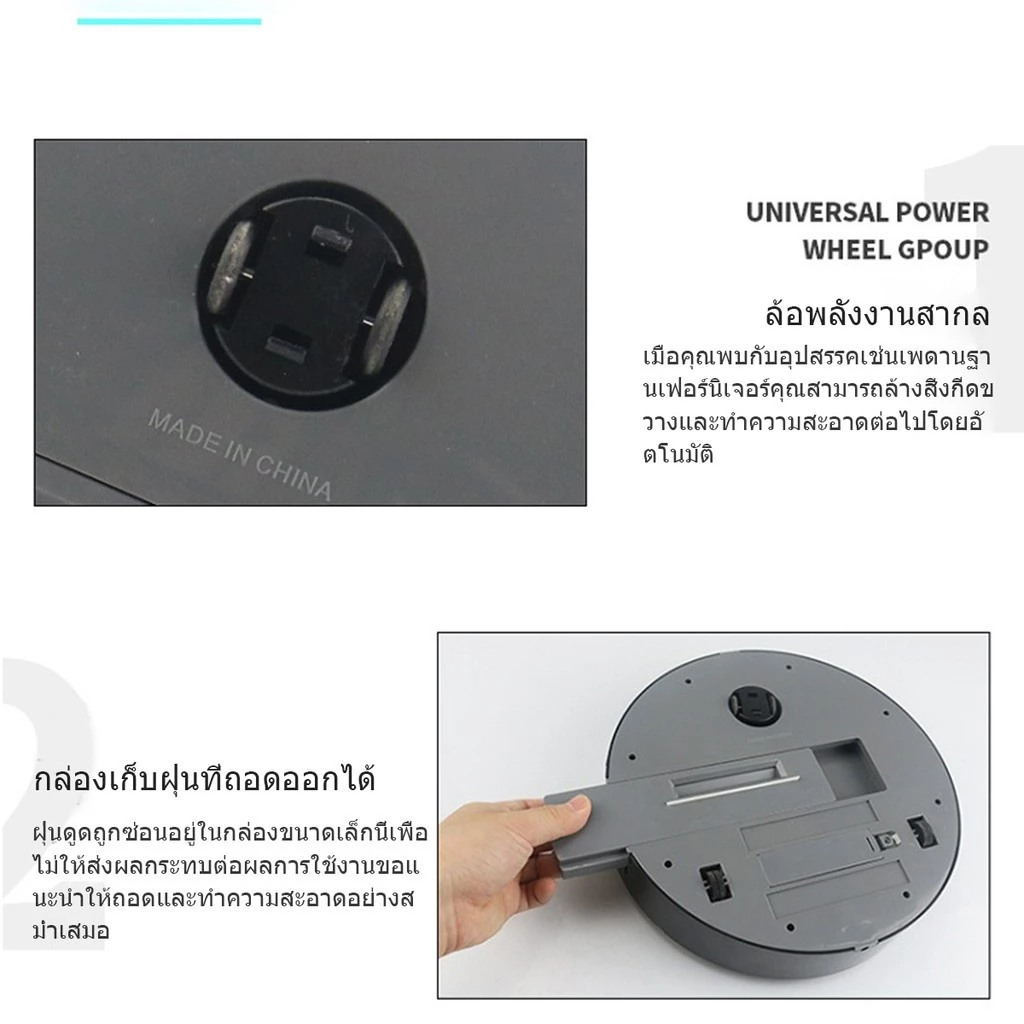 Mastersat หุ่นยนต์ดูดฝุ่นอัตโนมัติ Ceflar CRC-01 thumbnail 5