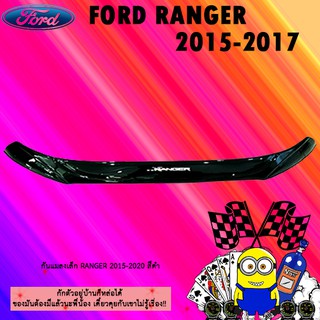 กันแมลง Ford แรนเจอร์ 2015-2020 Ranger 2015-2020 สีดำ