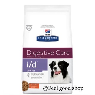 Hill’s i/d low fat 1.5 kg. หมดอายุ 01/2024 อาหารเม็ดสำหรับสุนัขตับอ่อนอักเสบ