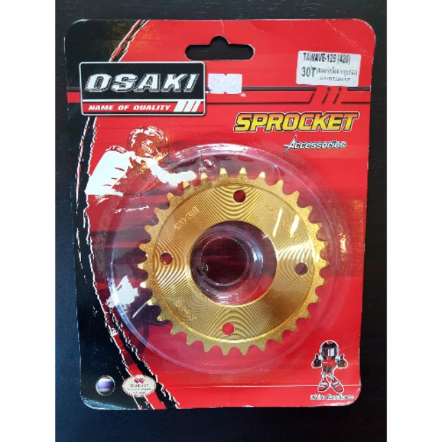 สเตอร์หลังทอง wave125 OSAKI