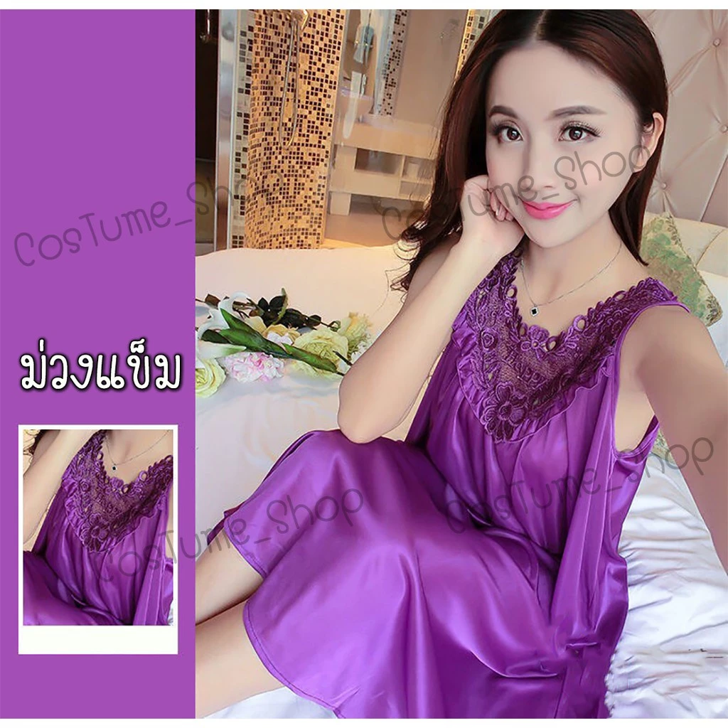 ชุดนอนHappy ชุดนอน ชุดนอนผ้าบางเบาใส่สบาย ชุดนอนผ้าลื่นใส่สบาย ชุดนอนเซกซี่ ชุดนอนไม่ได้นอน thumbnail 7