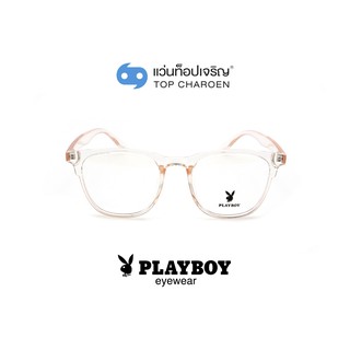 PLAYBOY แว่นสายตาทรงเหลี่ยม PB-35467-C2 size 51 By ท็อปเจริญ