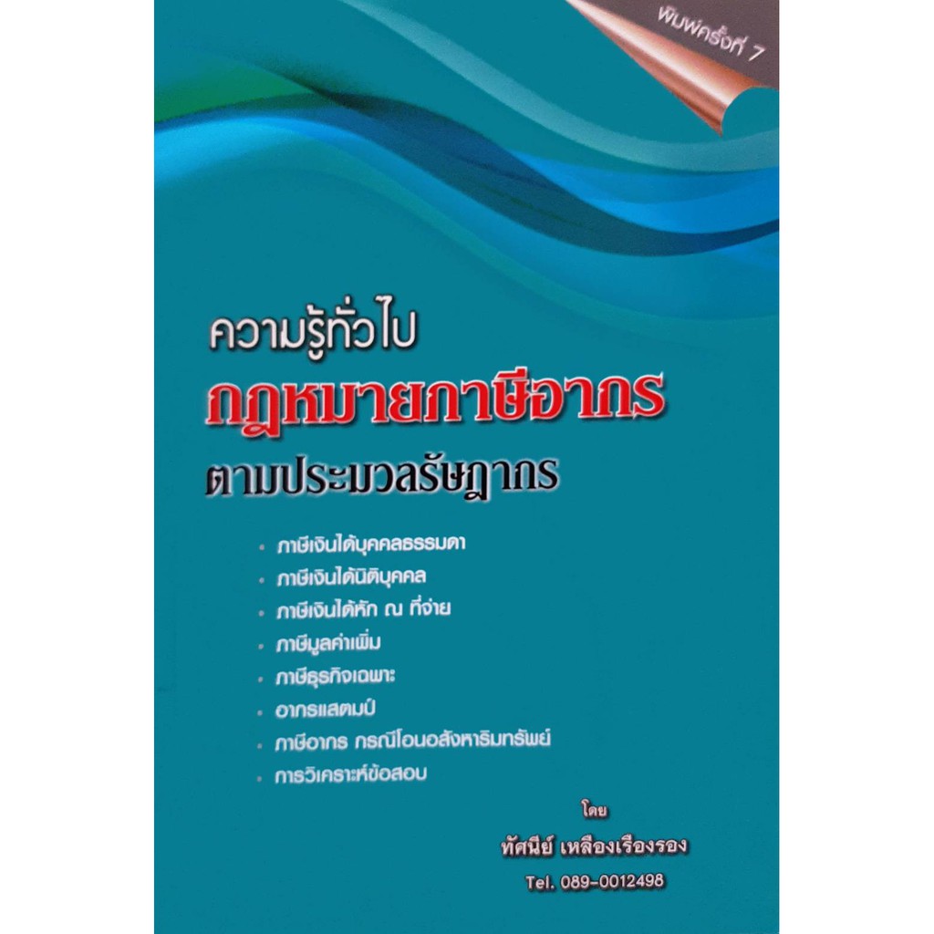 My Image 6