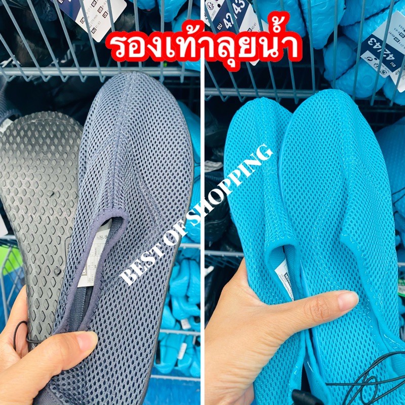 รองเท้าลุยน้ำ รองเท้าเดินชายหาด  Subea  Aquashoes for Adults - Aquashoes