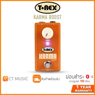 [กทม.ส่งด่วนทันที] T-Rex KARMA BOOST เอฟเฟคกีตาร์