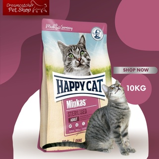 HAPPY CAT Minkas Sterilised 10 กิโลกรัม