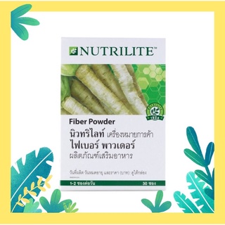 Nutrilite Amway Fiber Powder นิวทริไลท์ ไฟเบอร์พาวเดอร์ 30ซอ…