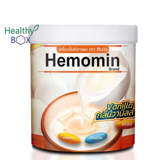 HEMOMIN ไข่ขาวผง รส Vanilla 400g. โปรตีนไข่ขาว กลิ่นวนิลา (V)