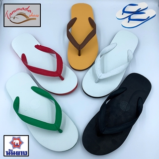 ส่งฟรี ลดราคาต้อนรับ2ปี! รองเท้าแตะช้างดาว นันยาง กลิ่นยางธร…