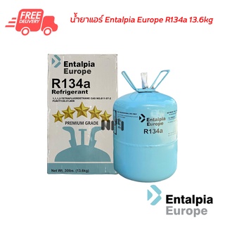 น้ำยาแอร์รถยนต์ R-134 Entalpia 13.6kg. น้ำยาแอร์