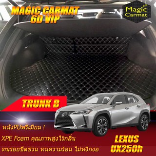 Lexus UX250h 2019-รุ่นปัจจุบัน Hatchback Trunk B (เฉพาะถาดท้ายรถแบบ B) ถาดท้ายรถ Lexus UX250h พรม6D VIP Magic Carmat