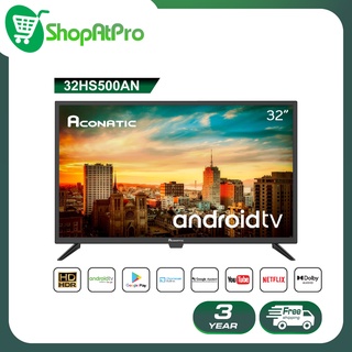 [2022 New Android TV] Aconatic LED Android TV HD แอลอีดี แอนดรอย ทีวี ขนาด 32 นิ้ว รุ่น 32HS500AN (รับประกัน 3 ปี)