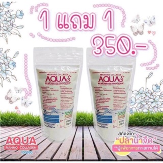 คอลลาเจนผิวใส คอลาเจนนันโนะAQUAs