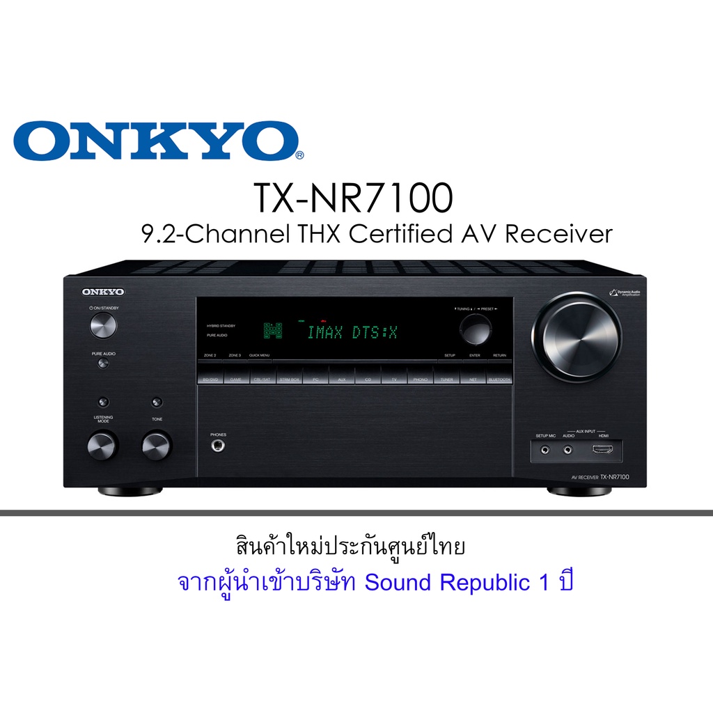 ONKYO TX-NR7100 (BLACK) 9.2-Channel THX Certified AV Receiver