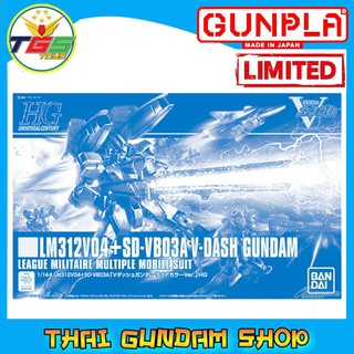 ⭐TGS⭐HG V-Dash Gundam English Manual &amp; Color Guide (EXPO) LIMITED