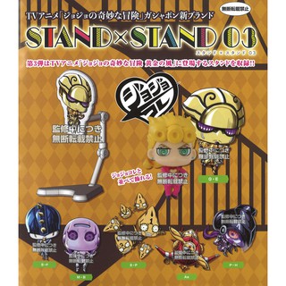 ✿ พร้อมส่ง ✿ กาชาปองโจโจ JoJos Bizarre Adventure STAND×STAND 03