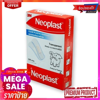 นีโอพลาสท์ พลาสเตอร์พลาสติกใส x 100 ชิ้นNeoplast Clear Plastic Bandage x 100 Strips