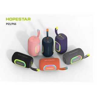 ใหม่ Hopestar P65 ลำโพงบลูทูธ 20วัตต์ แบบพกพา มีไฟ เสียงดี พร้อมฟังชั่นเชื่อมต่อสองตัว ของแท้100%