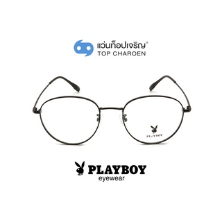 PLAYBOY แว่นสายตาทรงหยดน้ำ PB-35517-C2 size 51 By ท็อปเจริญ