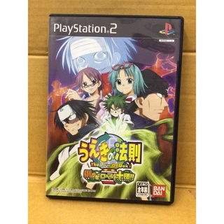 แผ่นแท้ [PS2] Ueki no Housoku: Taosu ze Robert Juudan!! (Japan) (SLPS-25601) The Law of Ueki