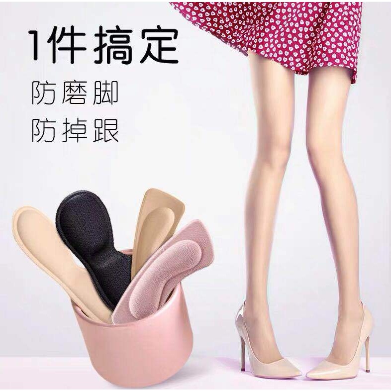 แผ่นรองส้นรองเท้า ป้องกันการกัด เนื้อนิ่ม 1 แพ็ค ต่อ 1 คู่ 2C2