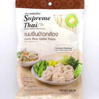 SupremeThai Germinated Rice Pasta -Brown Rice ขนมจีนจากข้าวเพาะงอก ข้าวกล้อง