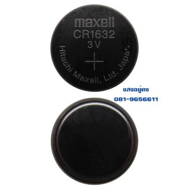 ถ่าน CR1632 3V Maxell Japan Button Coin Battery – Direct Import, 100% Made in Japan, High Quality ราคา 1 เม็ด