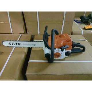 เลื่อยโซ่ยนต์ STIHL บาร์ 11 นิ้ว