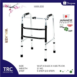 Walker Mini หัดเดินและช่วยพยุงเดิน 4 ขา (พับได้/บิดได้) รุ่น HKM-200