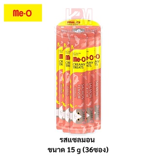 Me-o Creamy Salmon Flavor ขนมแมวเลีย รส แซลมอน ซองละ15g (รุ่น 36 ซอง)