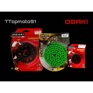 โซ่-สเตอร์ชุด หน้า - หลังดำ (เจาะ) โซ่สีสะท้อนแสง (สีเขียว)  KSR 30T 32T OSAKI