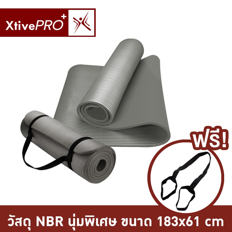 XtivePro เสื่อโยคะ หนา 10 มิล ขนาด 183 x 61 cm ฟรีสายหิ้วพกพา แผ่นรองโยคะ สีม่วง / สีน้ำเงิน / สีเทา NBR Yoga mat #7