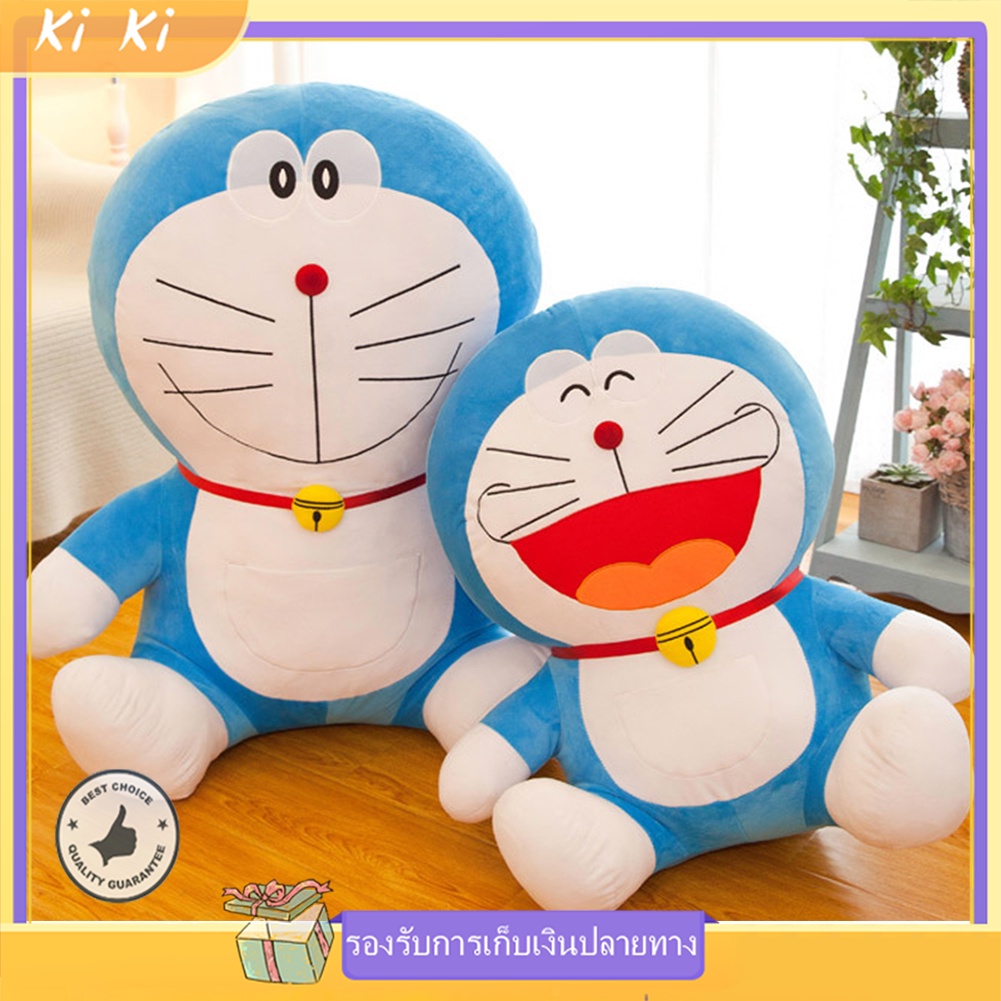 ตุ๊กตาโดเรม่อนตุ๊กตา โดเรม่อน (ขนาด 25cm) ตุ๊กตา Doraemon