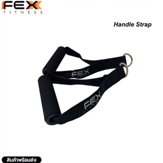 FEX fitness - Handle Strap อุปกรณ์เคเบิ้ล *จำหน่ายเป็นคู่