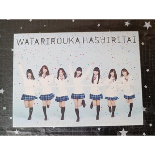 Watarirouka wo Yukkuri Arukitai 3CD+1DVD+Photobook