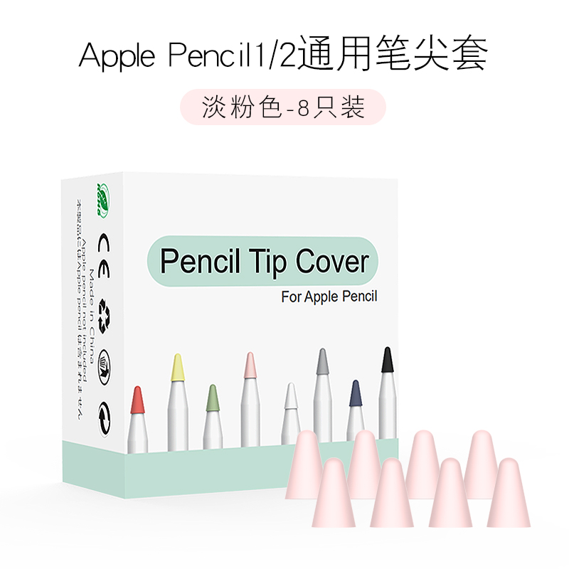 แอปเปิลapple pencilปลายปากกาปิดเสียงกันลื่นipadปากกาpencilNib กระดาษฟิล์มรุ่นที่สอง2การเขียน1รุ่นของเทปสติกเกอร์ปากกาipe
