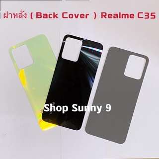 ฝาหลัง ( Back Cover ）Realme C35