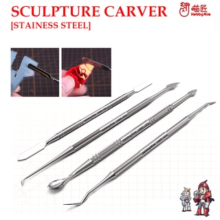 [Hobby Mio] อุปกรณ์แกะสลัก งานศิลปะ SCULPTURE CARVER STAINLESS STEEL SCULPTING TOOL HMT-131 132 133 134