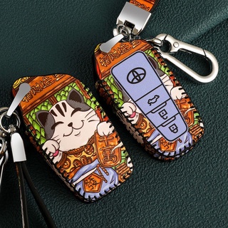 เคสกุญแจรถยนต์ toyota เคสหนังใส่กุญแจรีโมทกันรอย สไตล์จีน Key cover ทุกรุ่น พร้อม งานหนังกลับเย็บ ​Premium