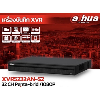 เครื่องบันทึกDahua XVR 5232AN 32CH.