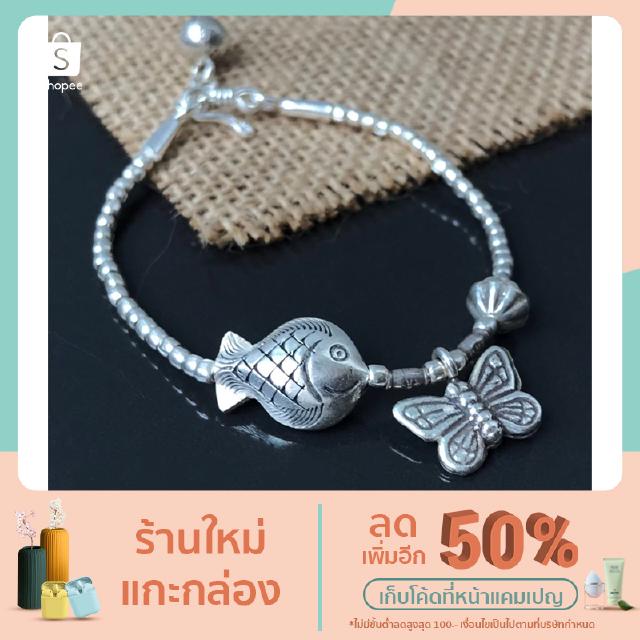 สร้อยข้อมือผู้หญิงจี้เงินน่ารักๆ เงินแท้99.9%งานแฮนด์เมดจากช่างฝีมือชาวเชียงใหม่ เหมาะสำหรับทุกวัย มี 9 ขนาด